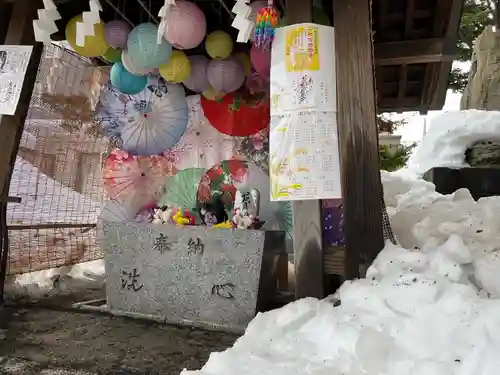 札幌諏訪神社の手水舎