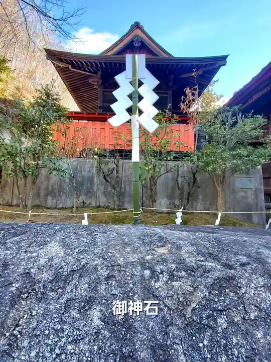 高屋敷稲荷神社(福島県)
