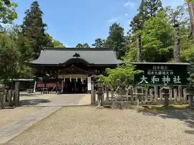 大和神社(奈良県)