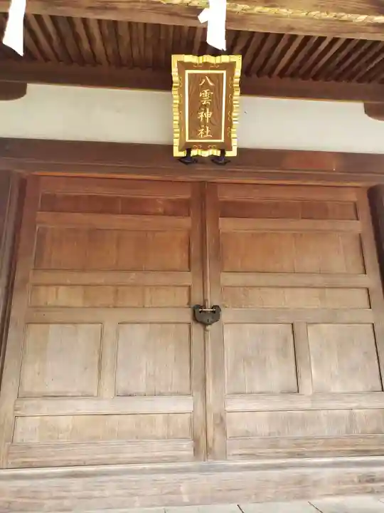 鹿島玉川神社の末社・摂社