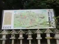 朝護孫子寺(奈良県)