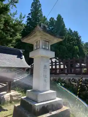 出羽神社(出羽三山神社)～三神合祭殿～(山形県)