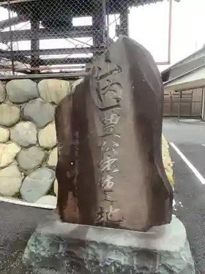 法蓮寺のその他建物