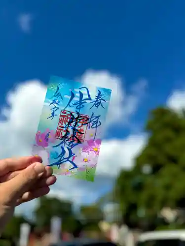 伊達神社の御朱印