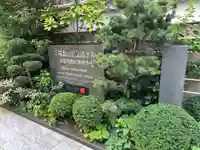 燈籠堂 浄教寺(京都府)