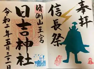6月2日は色が変わる特別日
金色欲しかったな