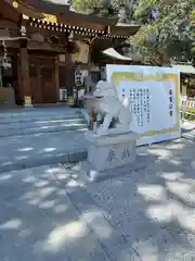 伊和志津神社(兵庫県)