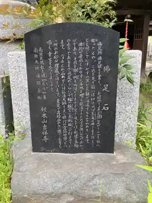 吉祥寺(千葉県)