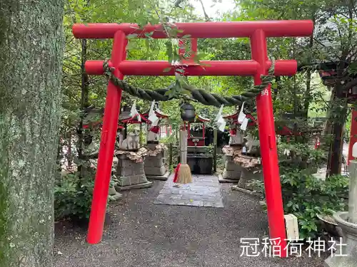 冠稲荷神社(群馬県)