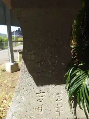 部田神社(静岡県)