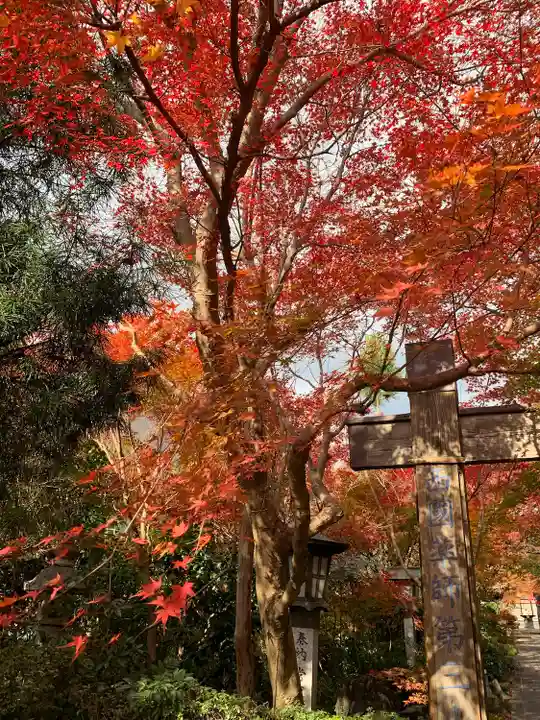 石薬師寺(三重県)