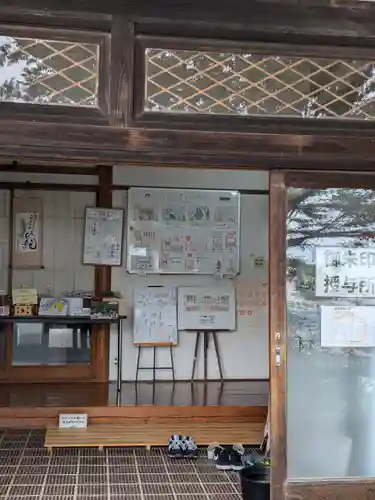 高山神社のその他建物