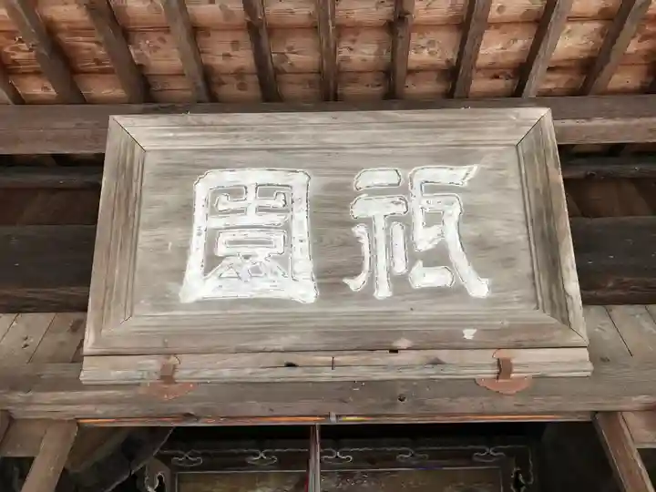 八坂神社(山口県)