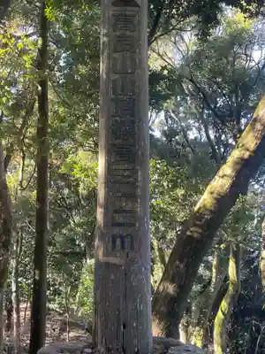 高良大社(福岡県)