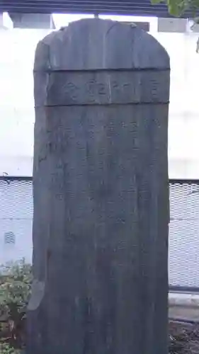 北谷稲荷神社のその他建物