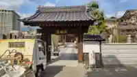浄鏡寺の山門・神門