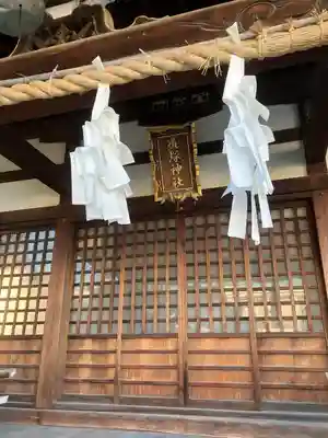 道塚神社(東京都)