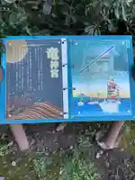 竜神宮(静岡県)