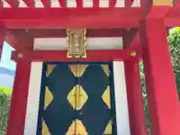 北野神社(東京都)