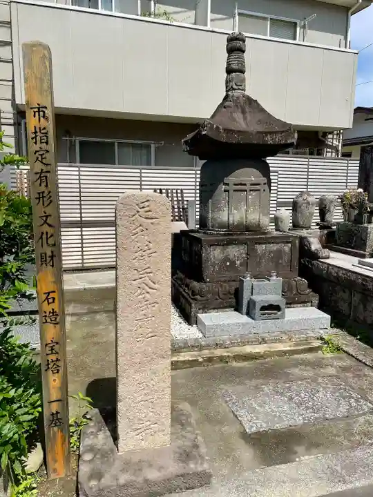 別願寺(神奈川県)