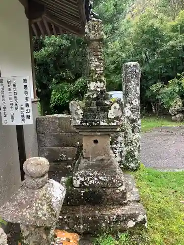 応暦寺(大分県)