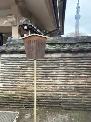 待乳山聖天（本龍院）の{uncategorized: "未分類", other: "その他", undefined: "問題あり", building: "その他建物", grave: "お墓", sacred_gate: "鳥居", guardian: "狛犬", statue: "像", buddha: "仏像", history: "歴史", nature: "自然", garden: "庭園", animal: "動物", pagoda: "塔", temizu: "手水舎", mountain_gate: "山門・神門", sanctuary: "本殿・本堂", subordinate: "末社・摂社", art: "芸術", scenery: "景色", jizo: "地蔵", ema: "絵馬", goshuin: "御朱印", omikuji: "おみくじ", items: "授与品その他", amulet: "お守り", goshuincho: "御朱印帳", eats: "食事", festival: "お祭り", votive_dance: "神楽", shichigosan: "七五三参", wedding: "結婚式", experience: "体験その他", initially: "初詣", around: "周辺", anti_infection: "感染症対策"}