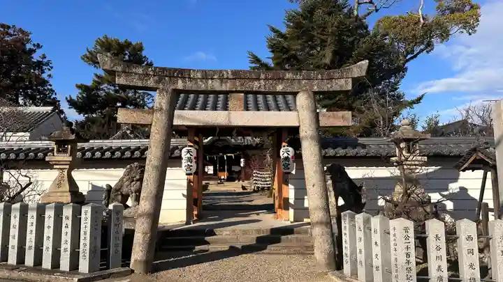 菅原天満宮(菅原神社)(奈良県)