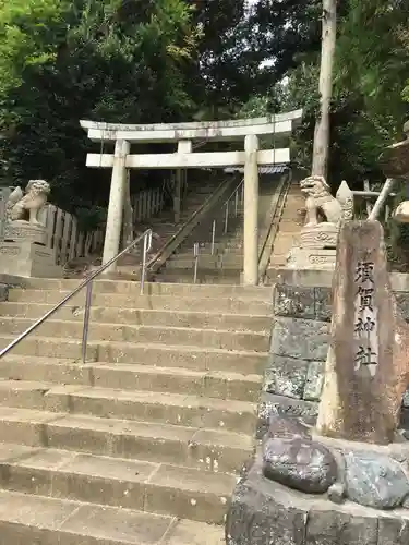 須賀神社の鳥居