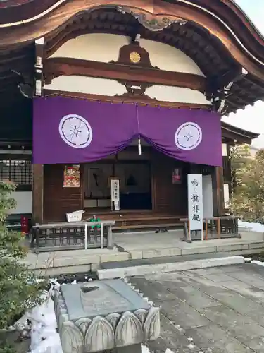 高幡不動尊　金剛寺(東京都)