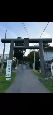 船魂神社の鳥居
