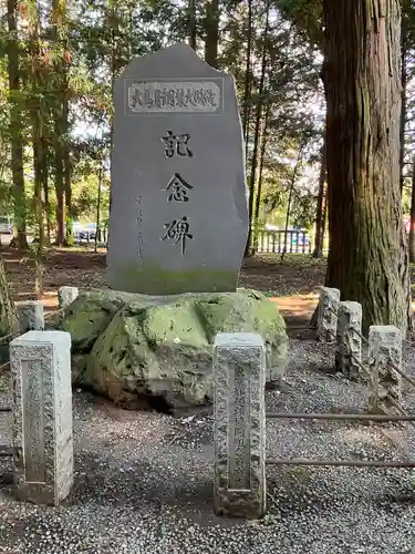 北口本宮冨士浅間神社の建物その他