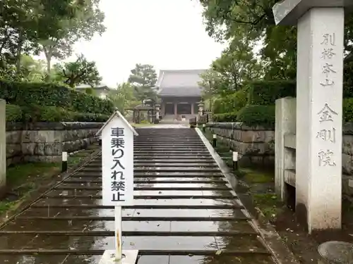 金剛院のその他建物