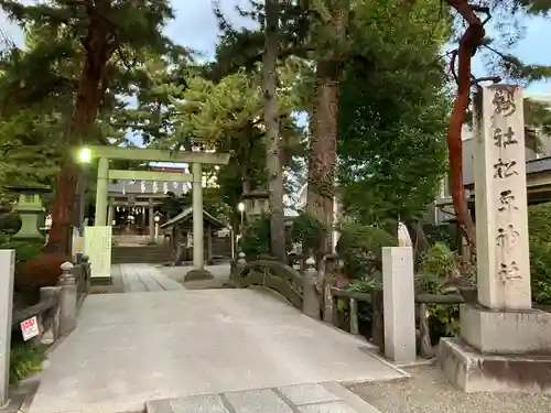 松原神社(神奈川県)