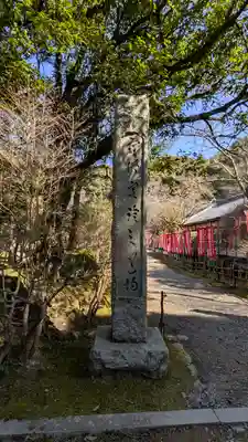 醍醐寺(京都府)