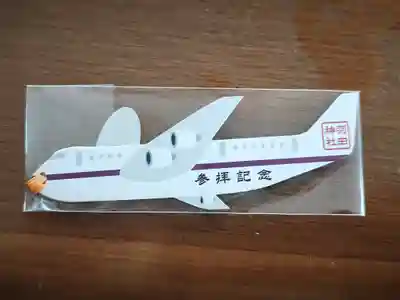 羽田神社(東京都)