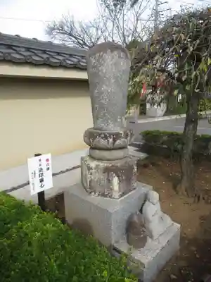 真光寺(千葉県)