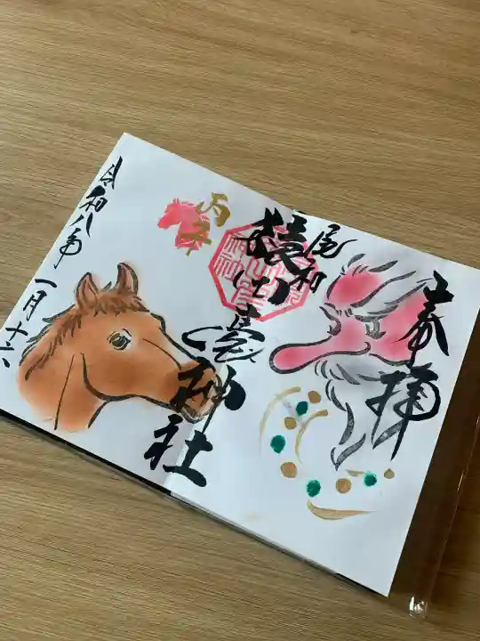 尾張猿田彦神社の{uncategorized: "未分類", other: "その他", undefined: "問題あり", building: "その他建物", grave: "お墓", sacred_gate: "鳥居", guardian: "狛犬", statue: "像", buddha: "仏像", history: "歴史", nature: "自然", garden: "庭園", animal: "動物", pagoda: "塔", temizu: "手水舎", mountain_gate: "山門・神門", sanctuary: "本殿・本堂", subordinate: "末社・摂社", art: "芸術", scenery: "景色", jizo: "地蔵", ema: "絵馬", goshuin: "御朱印", omikuji: "おみくじ", items: "授与品その他", amulet: "お守り", goshuincho: "御朱印帳", eats: "食事", festival: "お祭り", votive_dance: "神楽", shichigosan: "七五三参", wedding: "結婚式", experience: "体験その他", initially: "初詣", around: "周辺", anti_infection: "感染症対策"}