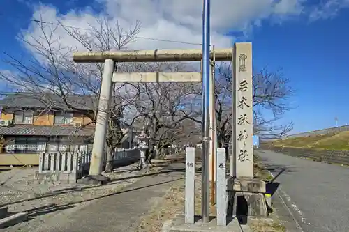 名木林神社(岐阜県)