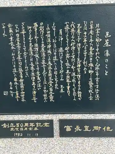 氣比神宮(福井県)