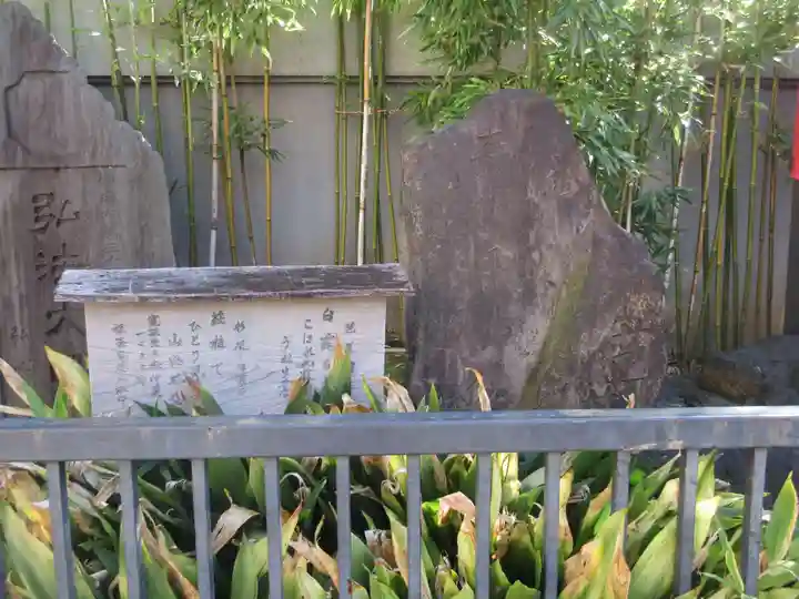 眞性寺のその他建物