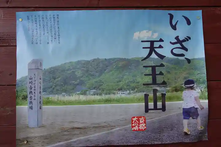 小倉神社のその他建物