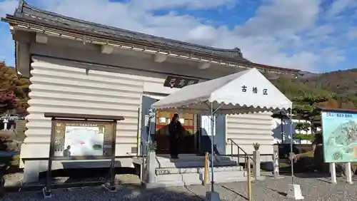 鶏足寺(滋賀県)