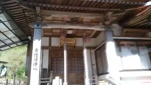 不動大照宮不動山神社の本殿