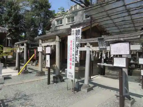 川越熊野神社の末社