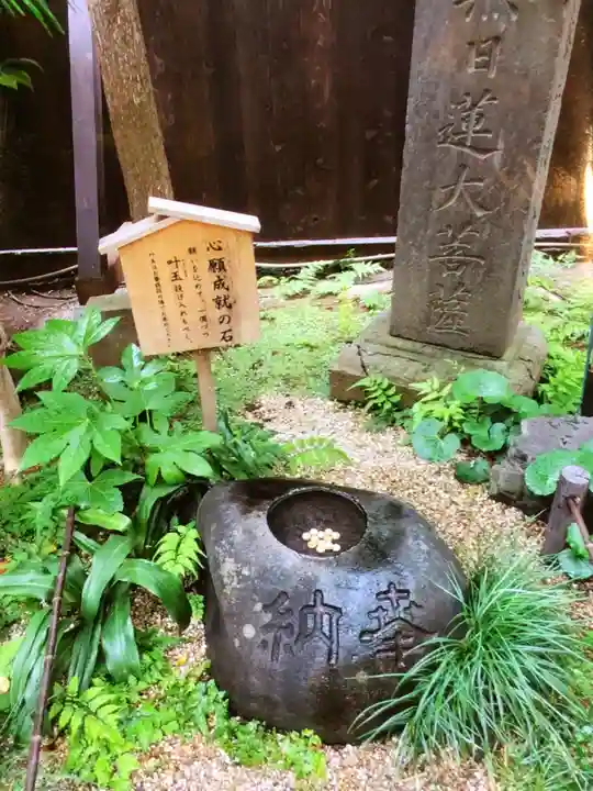 陽運寺(東京都)