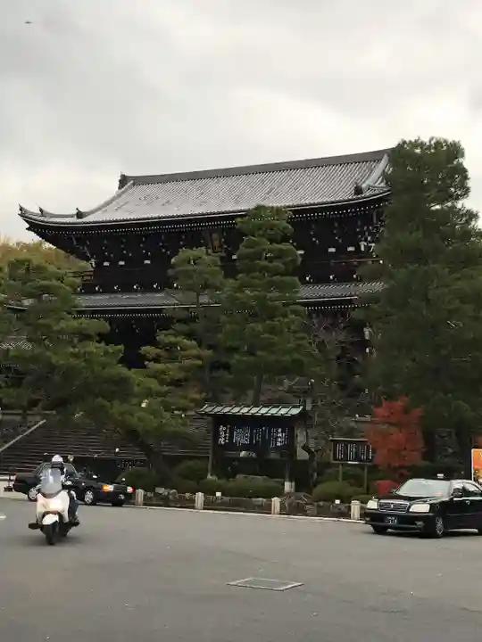 知恩院(京都府)