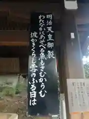 明治神宮の建物その他