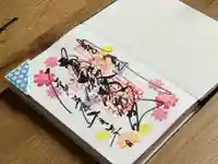 札幌諏訪神社の御朱印