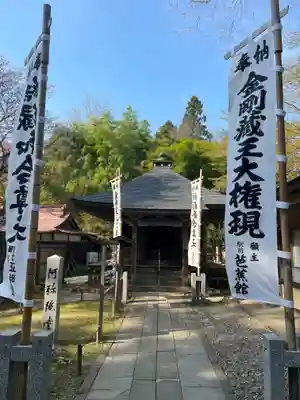 中尊寺のその他建物
