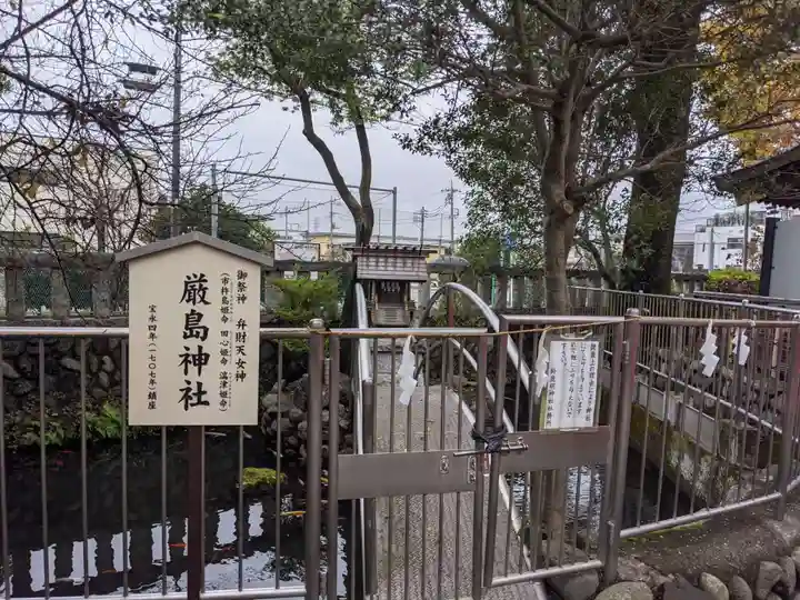鈴鹿明神社の末社・摂社